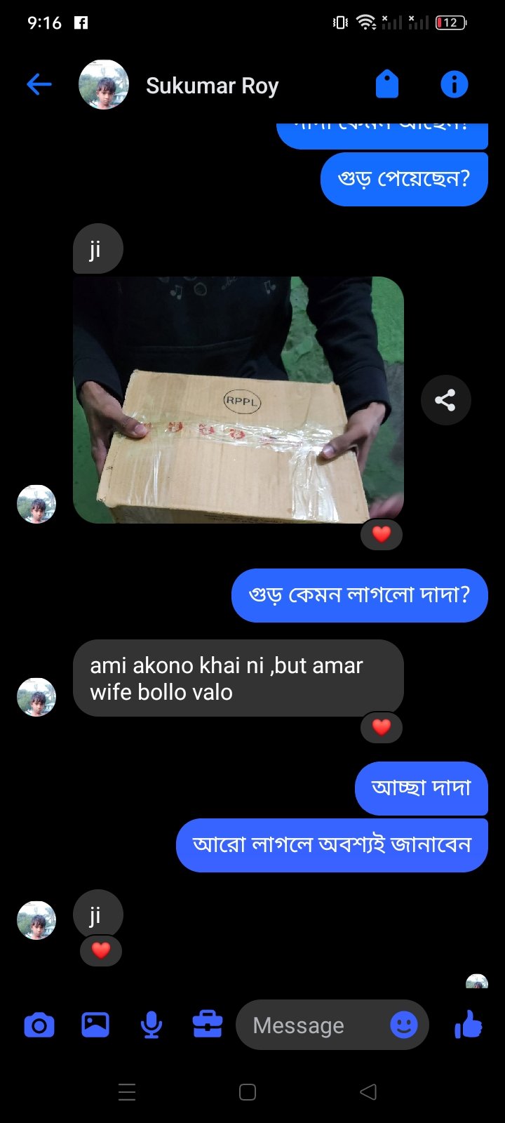 Screenshot_2025-11-28-21-16-42-15_be80aec1db9a2b53c9d399db0c602181