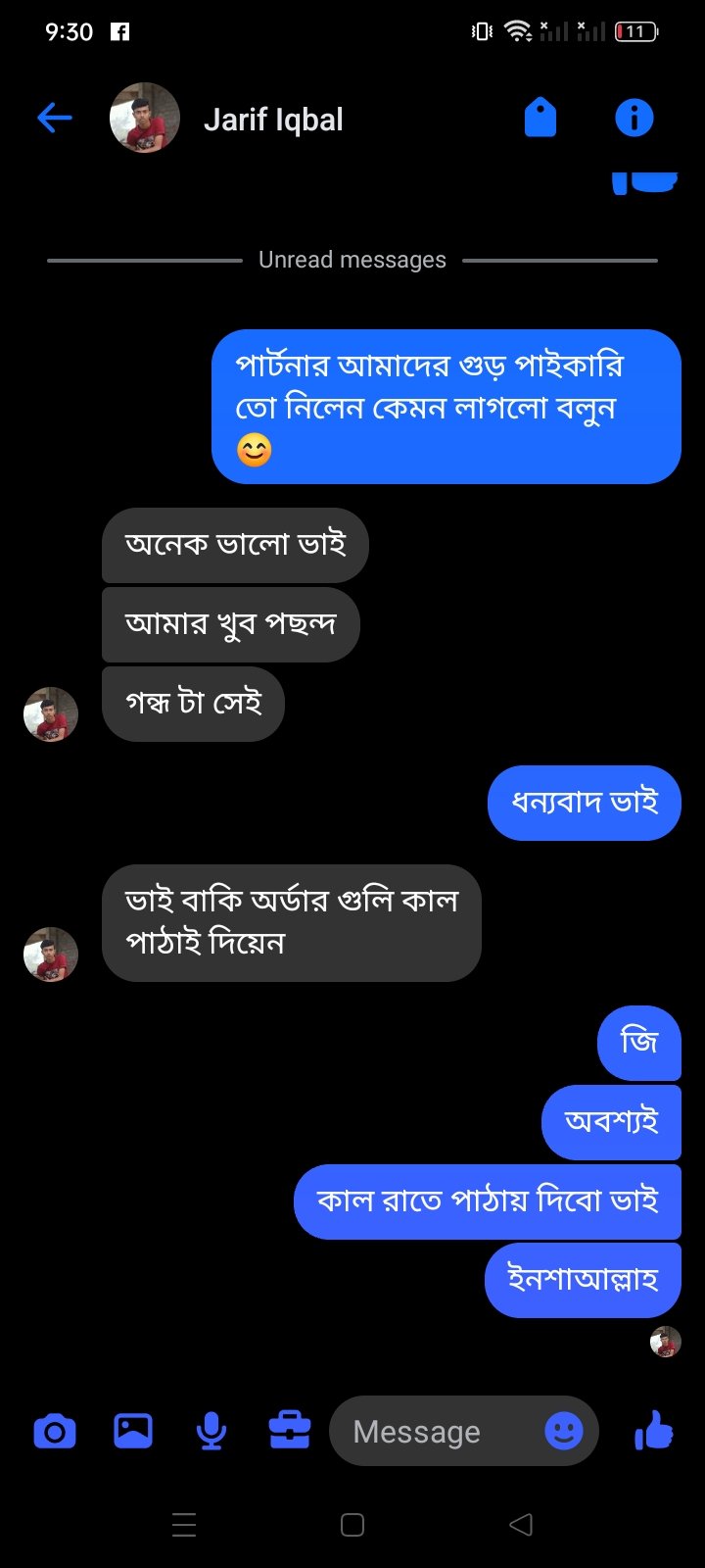 Screenshot_2025-11-28-21-30-55-07_be80aec1db9a2b53c9d399db0c602181