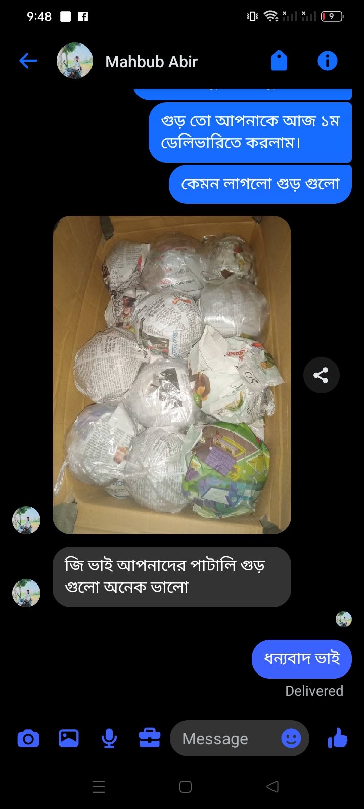 Screenshot_2025-11-28-21-48-00-52_be80aec1db9a2b53c9d399db0c602181