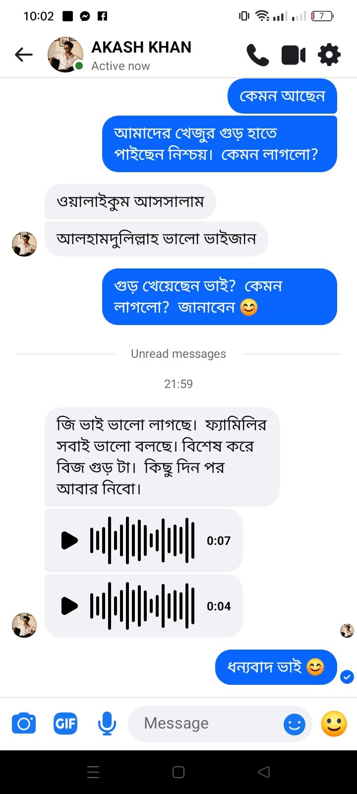 Screenshot_2025-11-28-22-02-25-97_f598e1360c96b5a5aa16536c303cff92