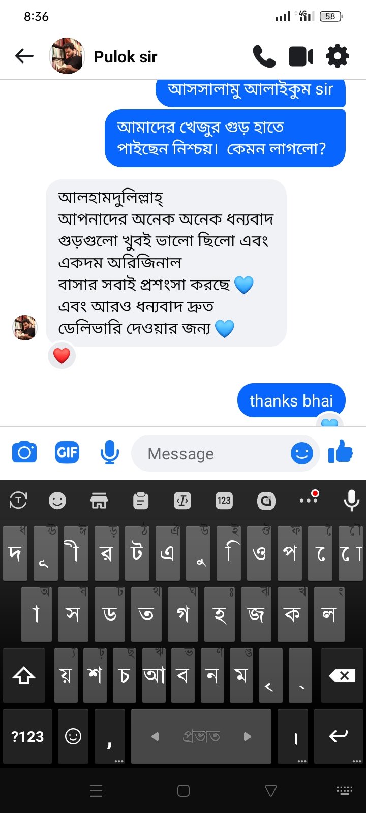 Screenshot_2025-11-29-08-36-32-74_f598e1360c96b5a5aa16536c303cff92